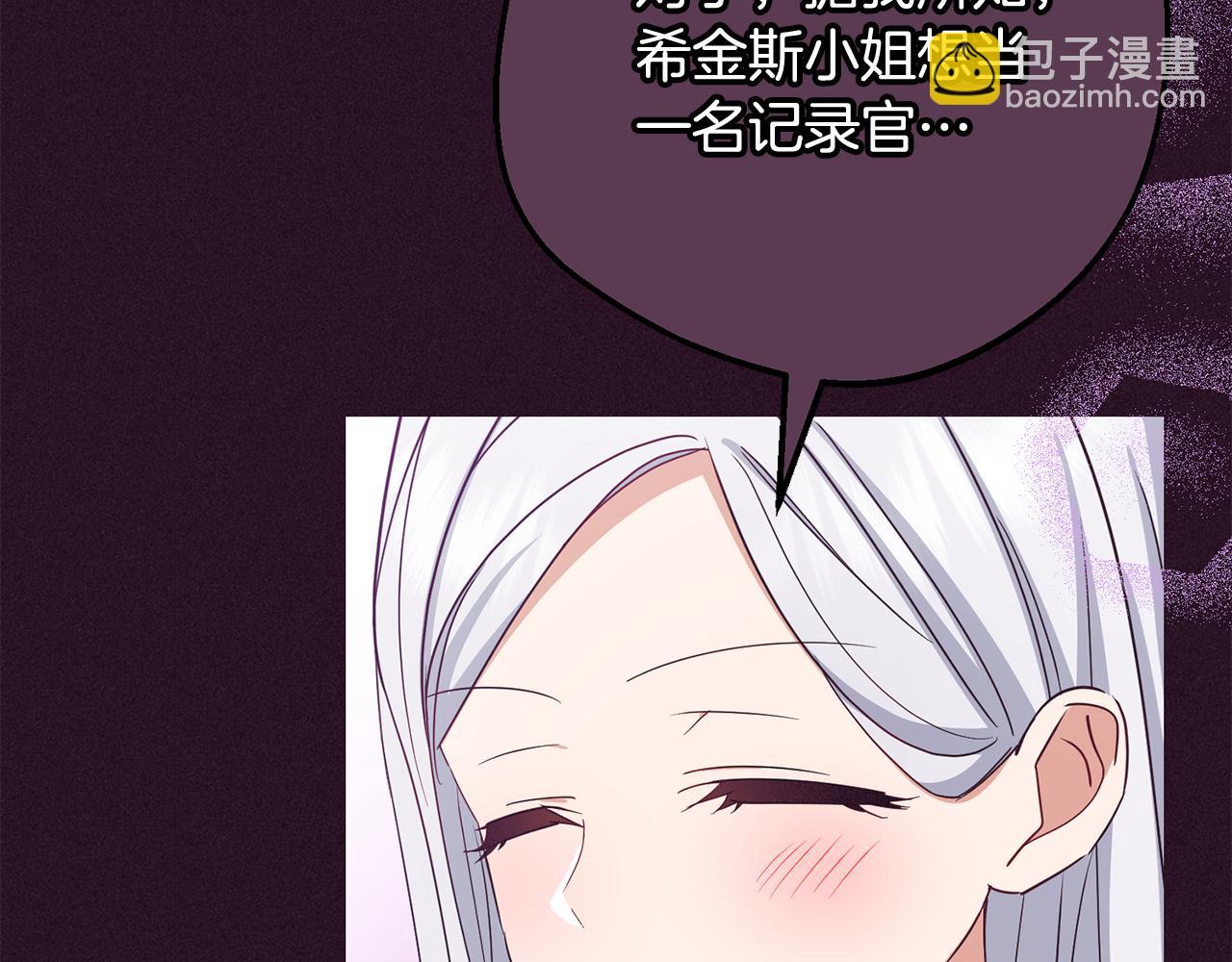 第94话 扑通扑通(1/4)-第94话