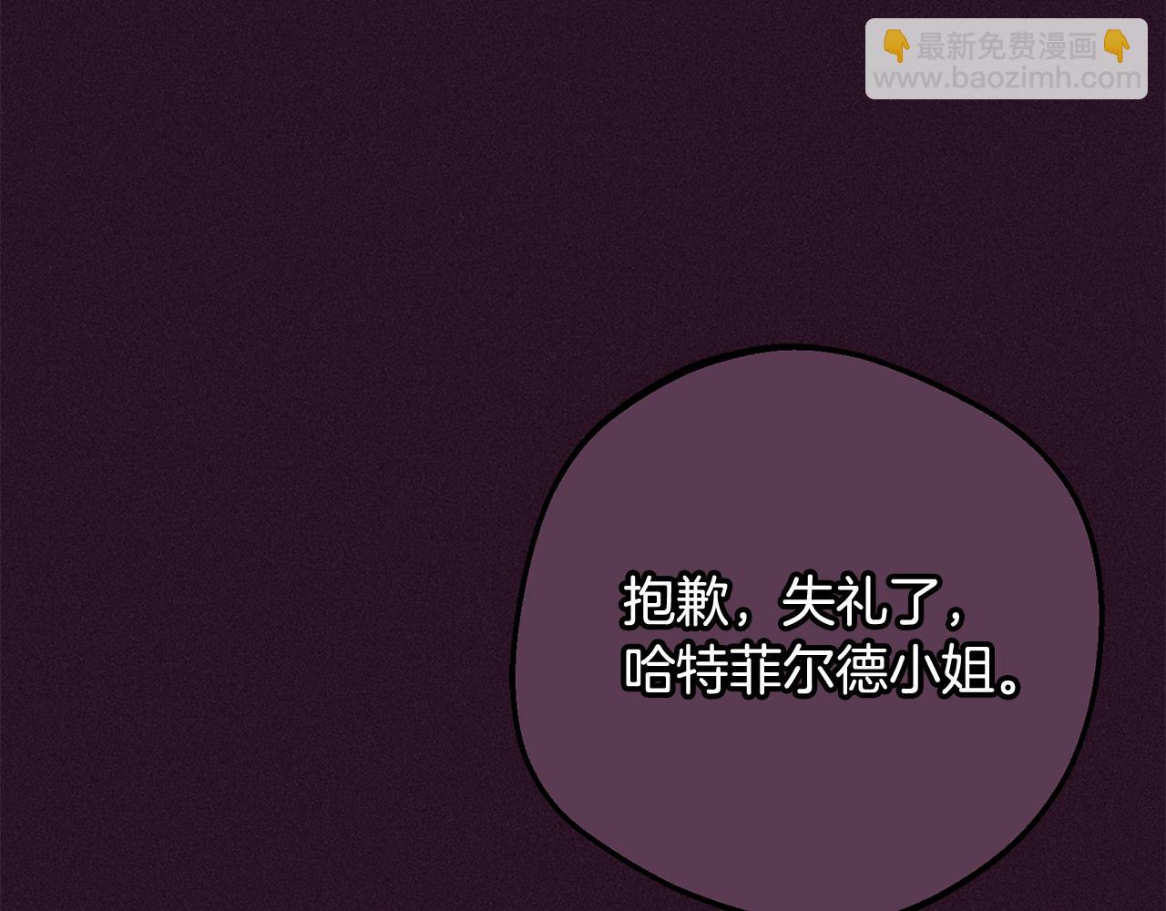 第94话 扑通扑通(1/4)-第94话