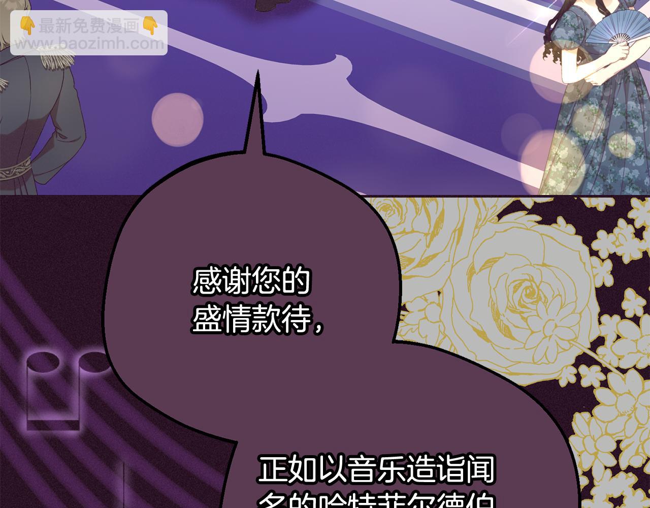 第94话 扑通扑通(1/4)-第94话