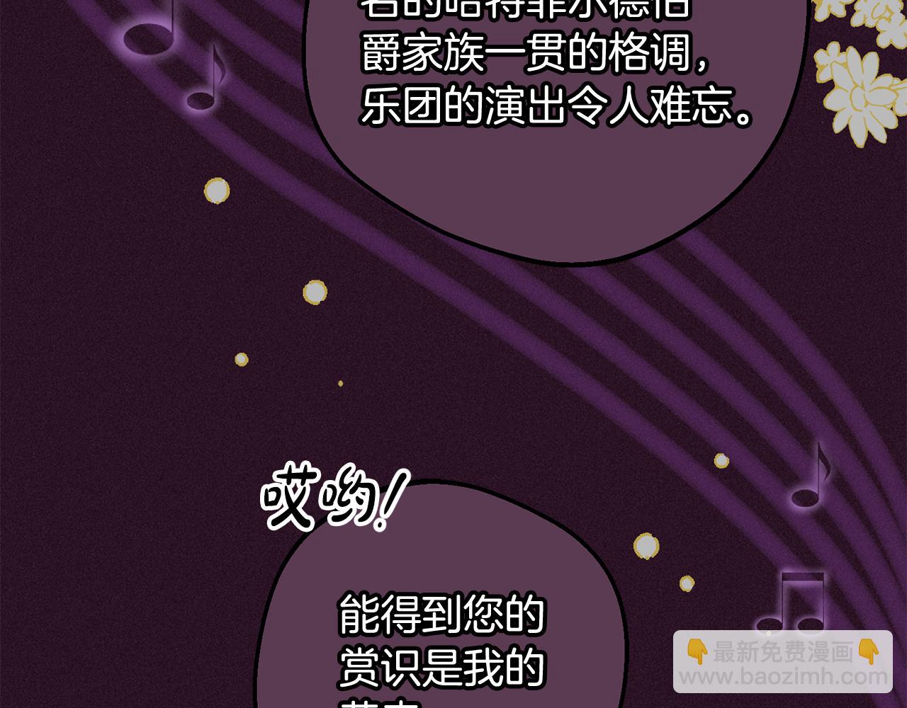 第94话 扑通扑通(1/4)-第94话