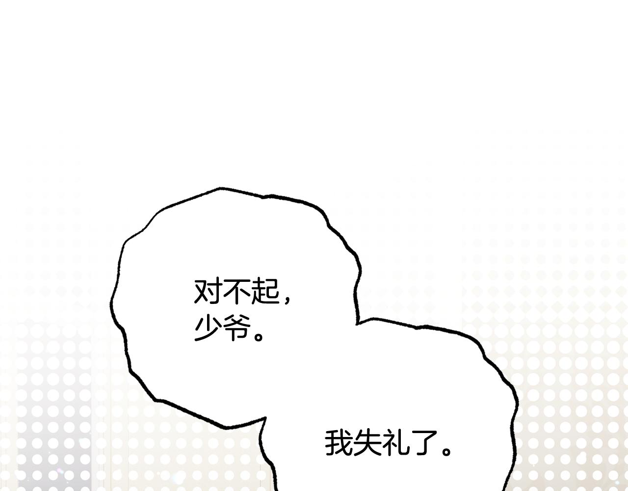 第96话 已无能为力(1/5)-第96话