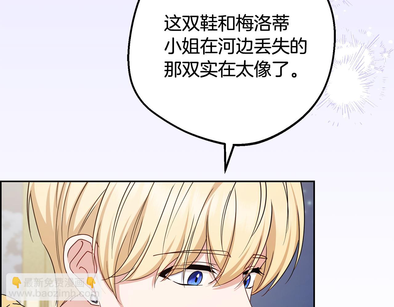 第96话 已无能为力(1/5)-第96话