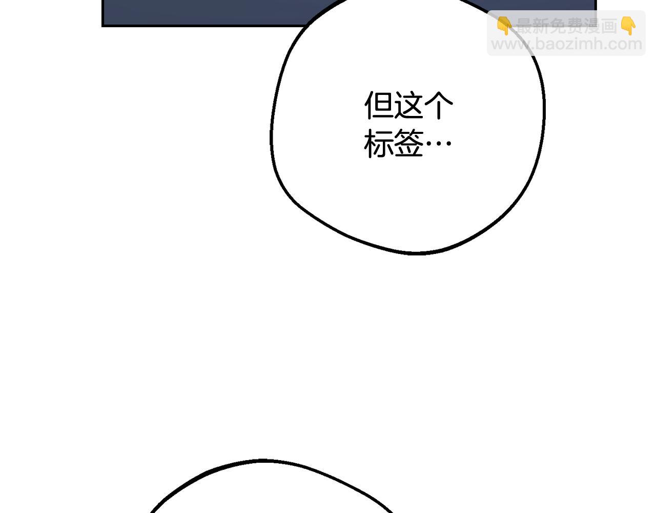 第96话 已无能为力(1/5)-第96话