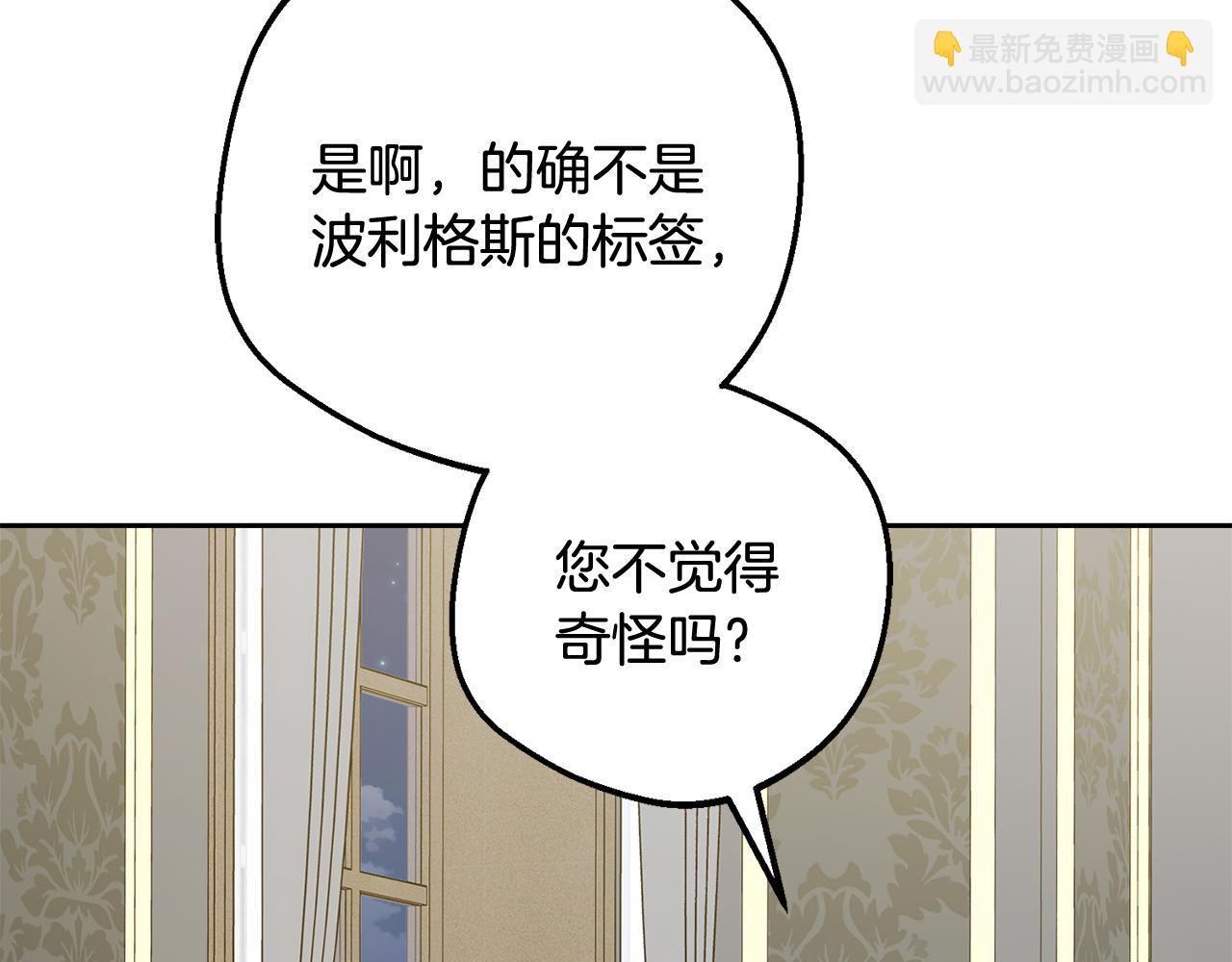 第96话 已无能为力(1/5)-第96话
