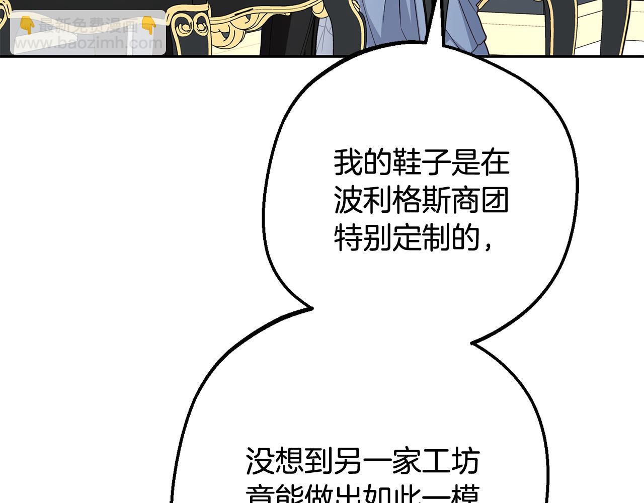 第96话 已无能为力(1/5)-第96话
