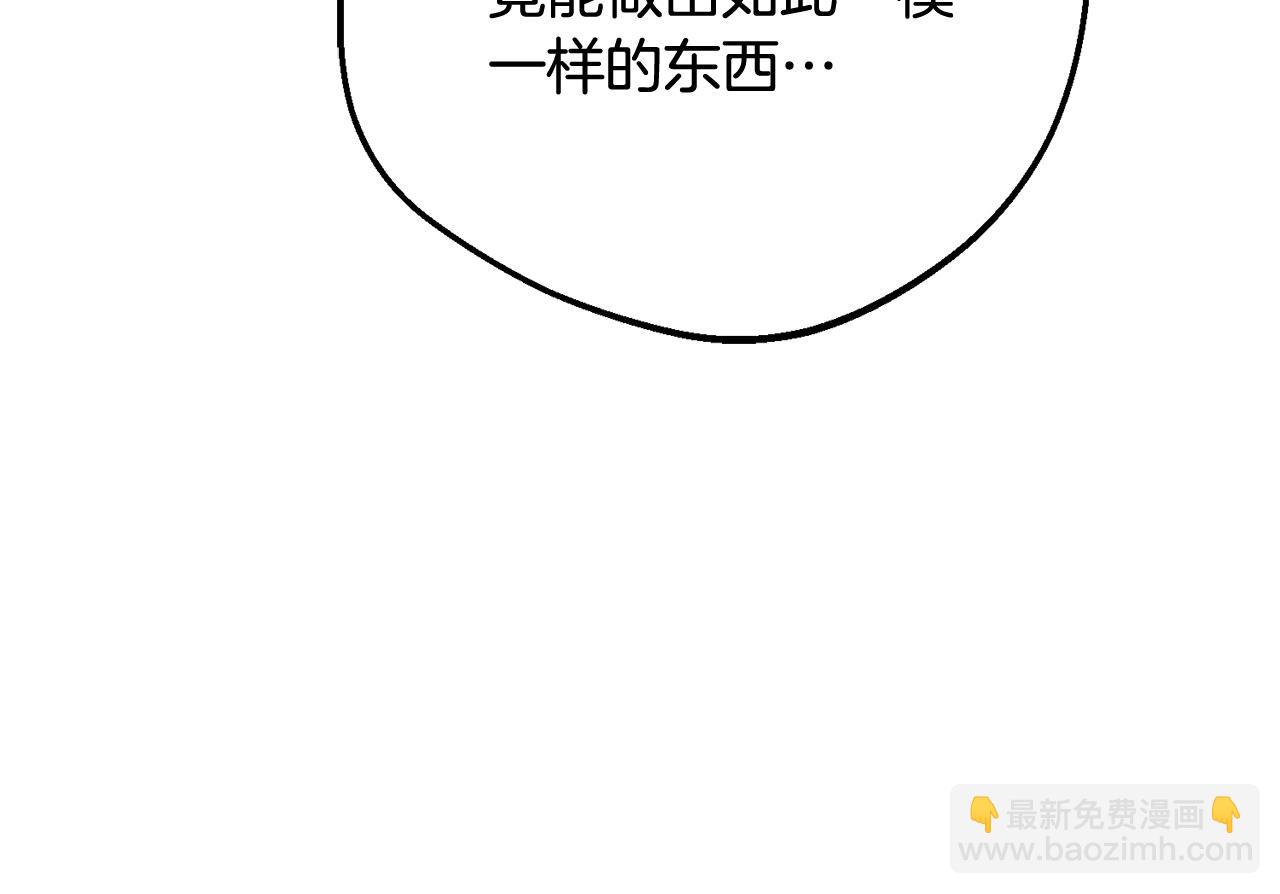 第96话 已无能为力(1/5)-第96话