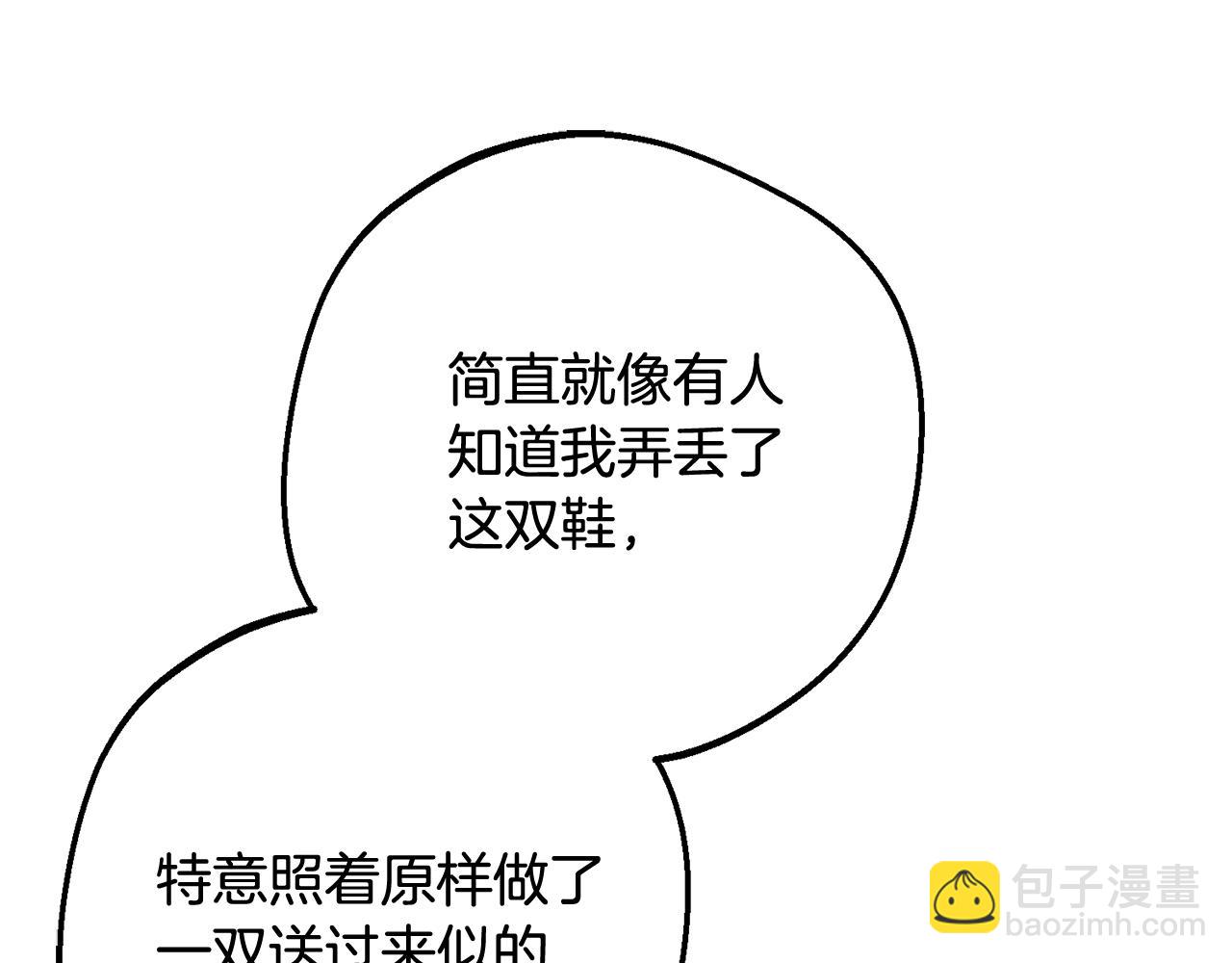 第96话 已无能为力(1/5)-第96话