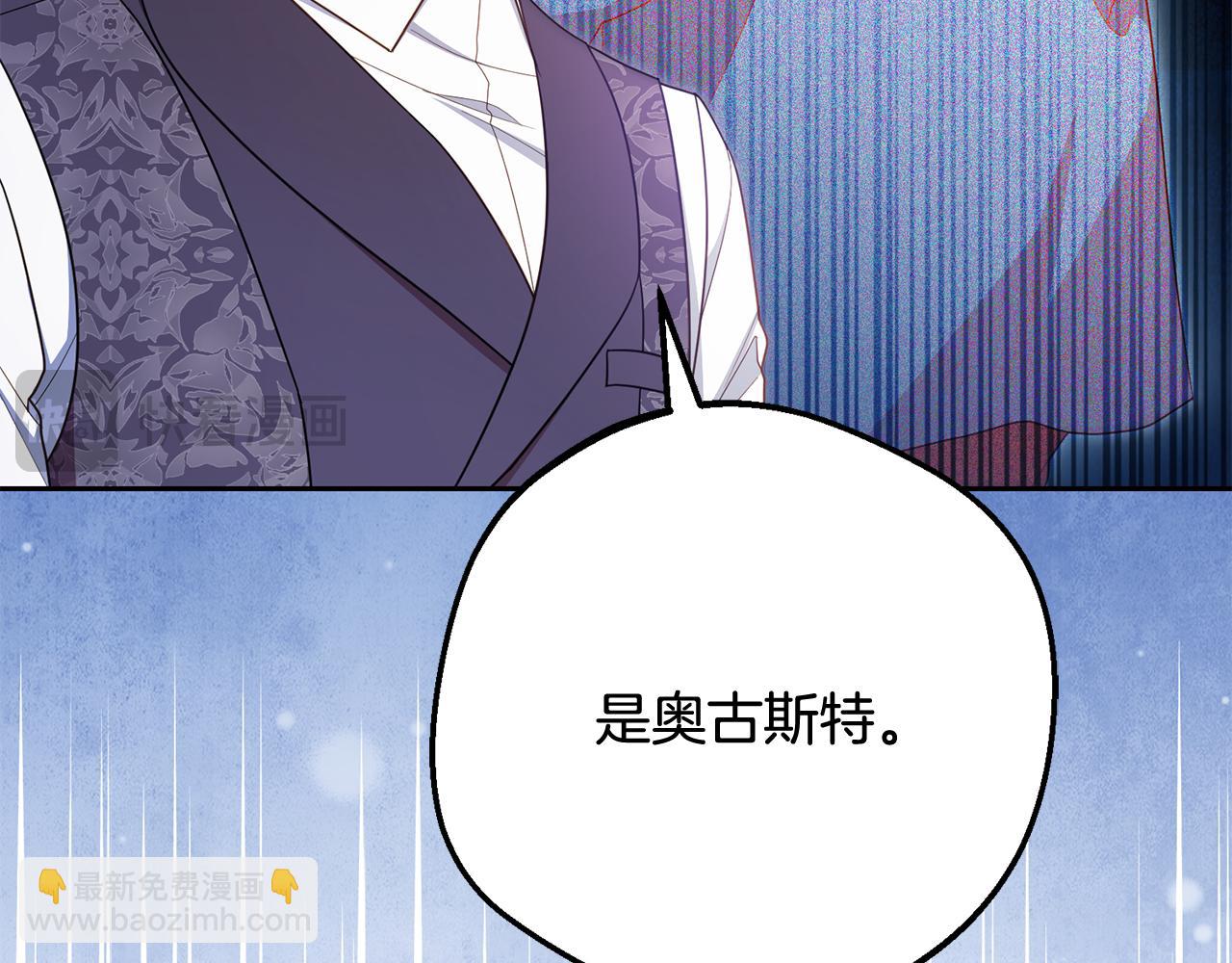 第96话 已无能为力(1/5)-第96话