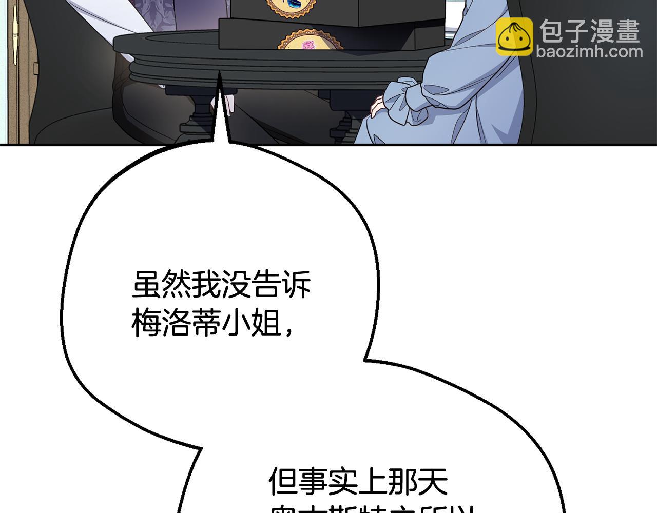 第96话 已无能为力(1/5)-第96话