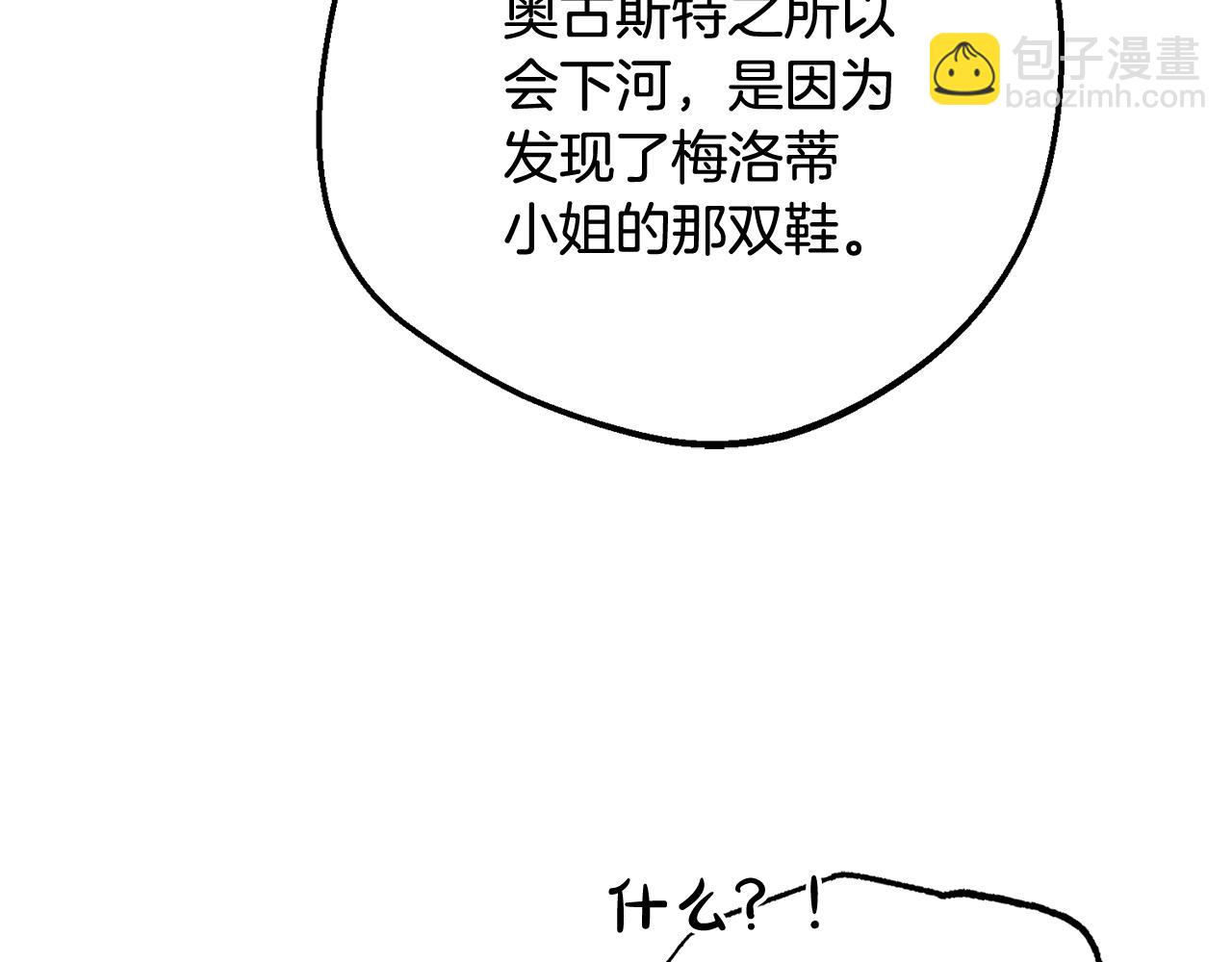 第96话 已无能为力(1/5)-第96话