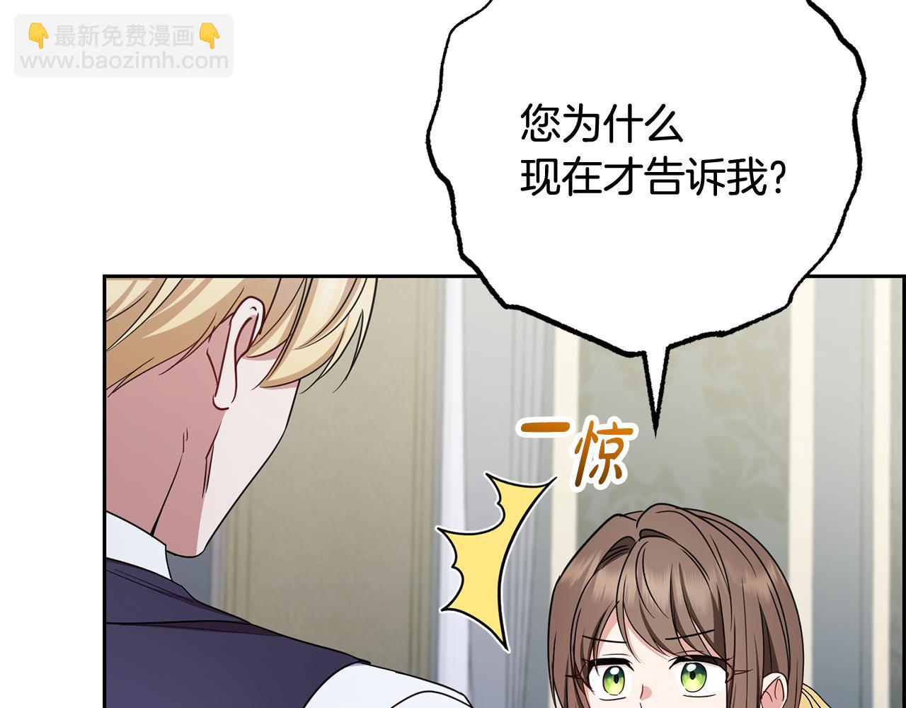 第96话 已无能为力(1/5)-第96话