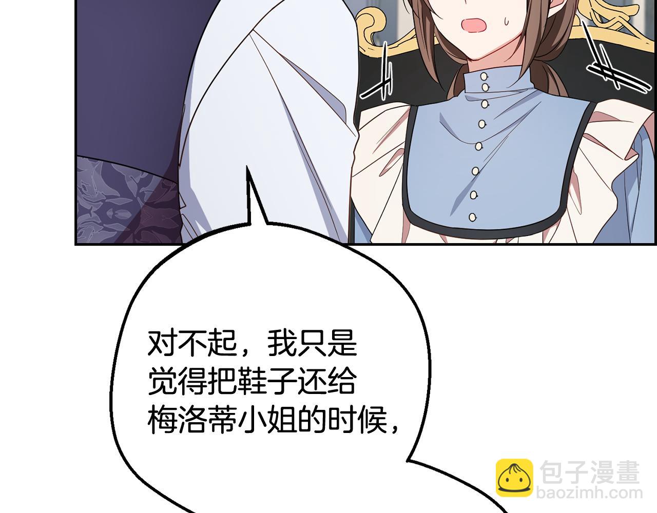 第96话 已无能为力(1/5)-第96话