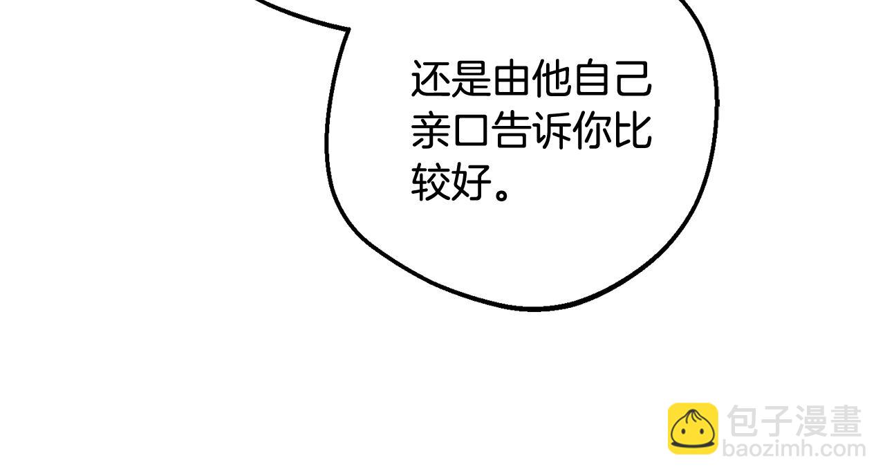 第96话 已无能为力(1/5)-第96话