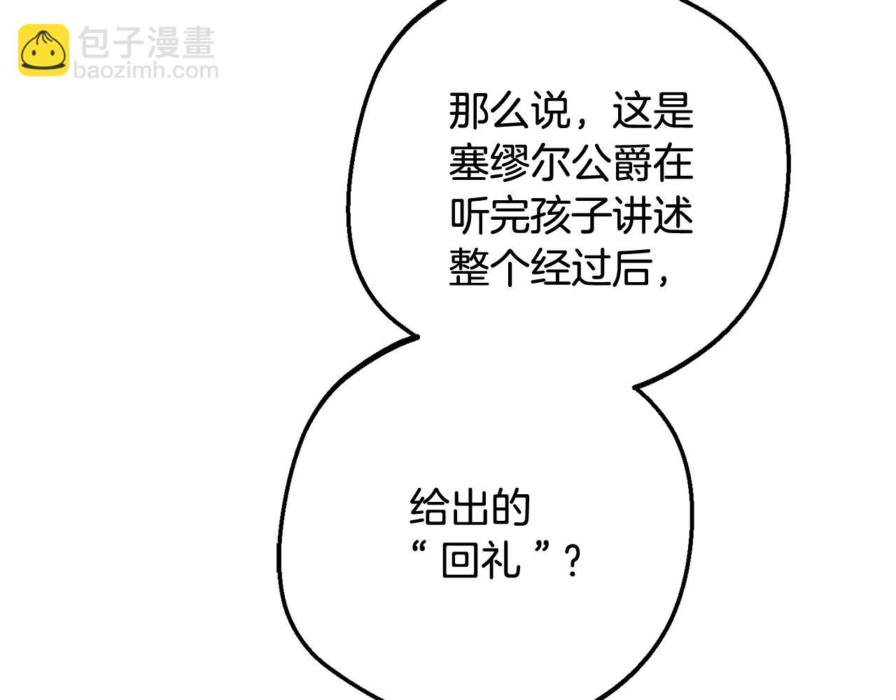 第96话 已无能为力(1/5)-第96话