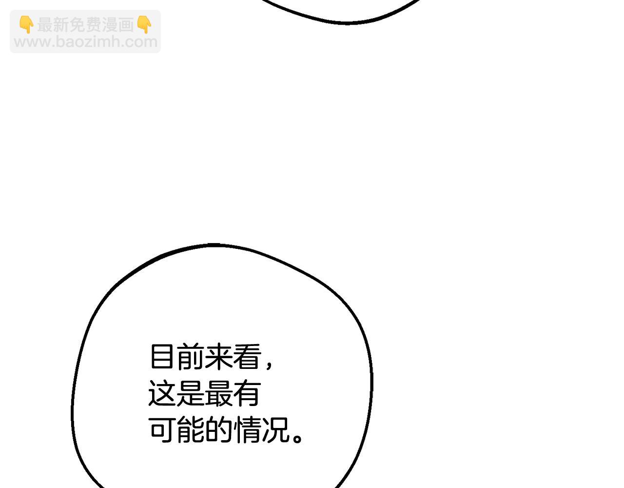 第96话 已无能为力(1/5)-第96话