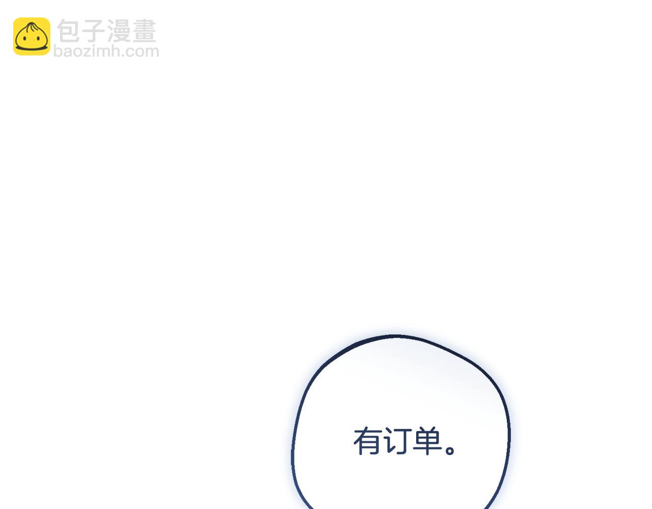 第96话 已无能为力(1/5)-第96话