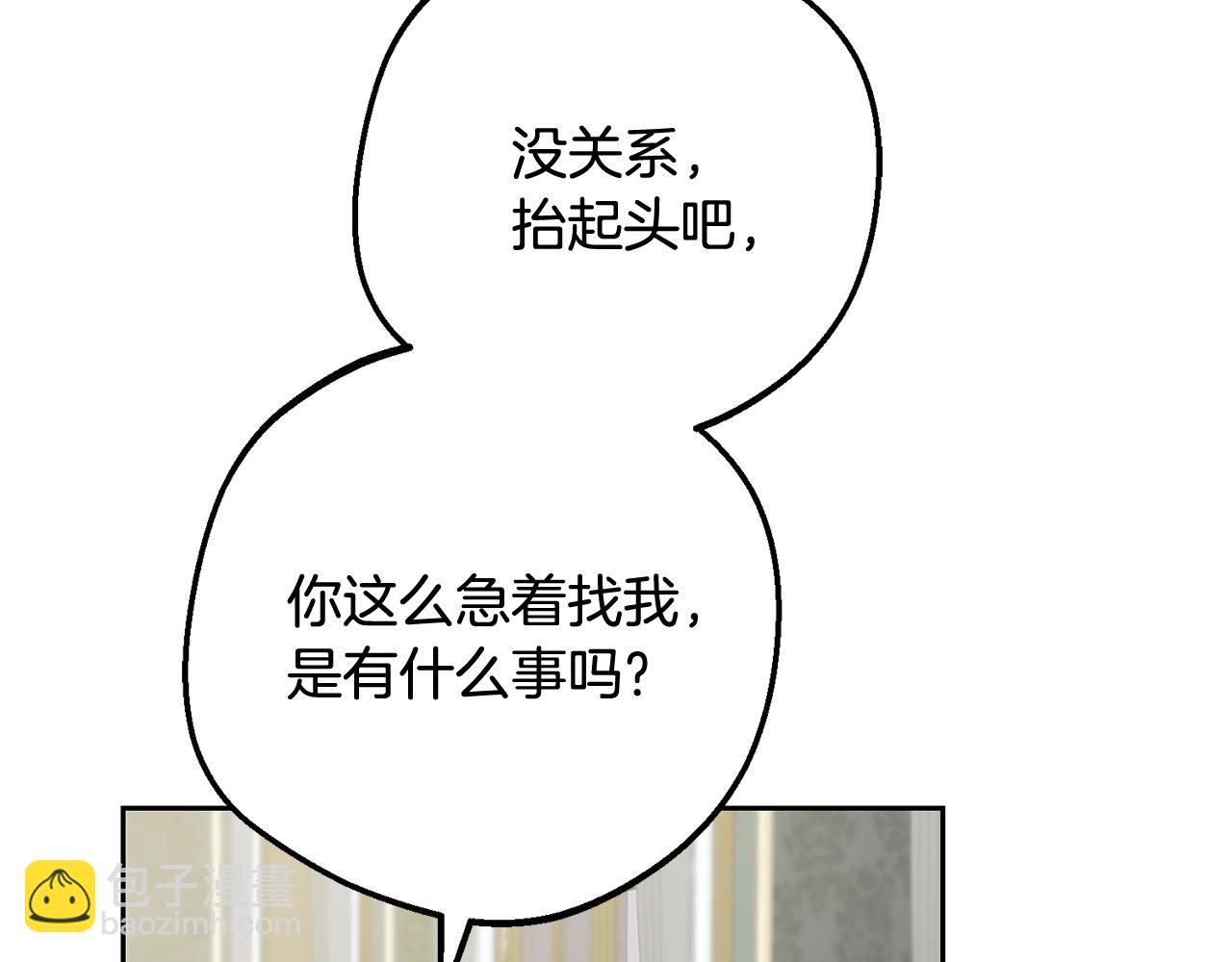 第96话 已无能为力(1/5)-第96话
