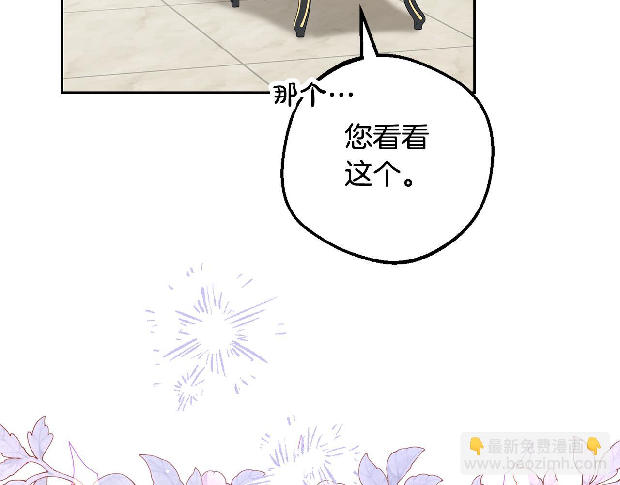 第96话 已无能为力(1/5)-第96话