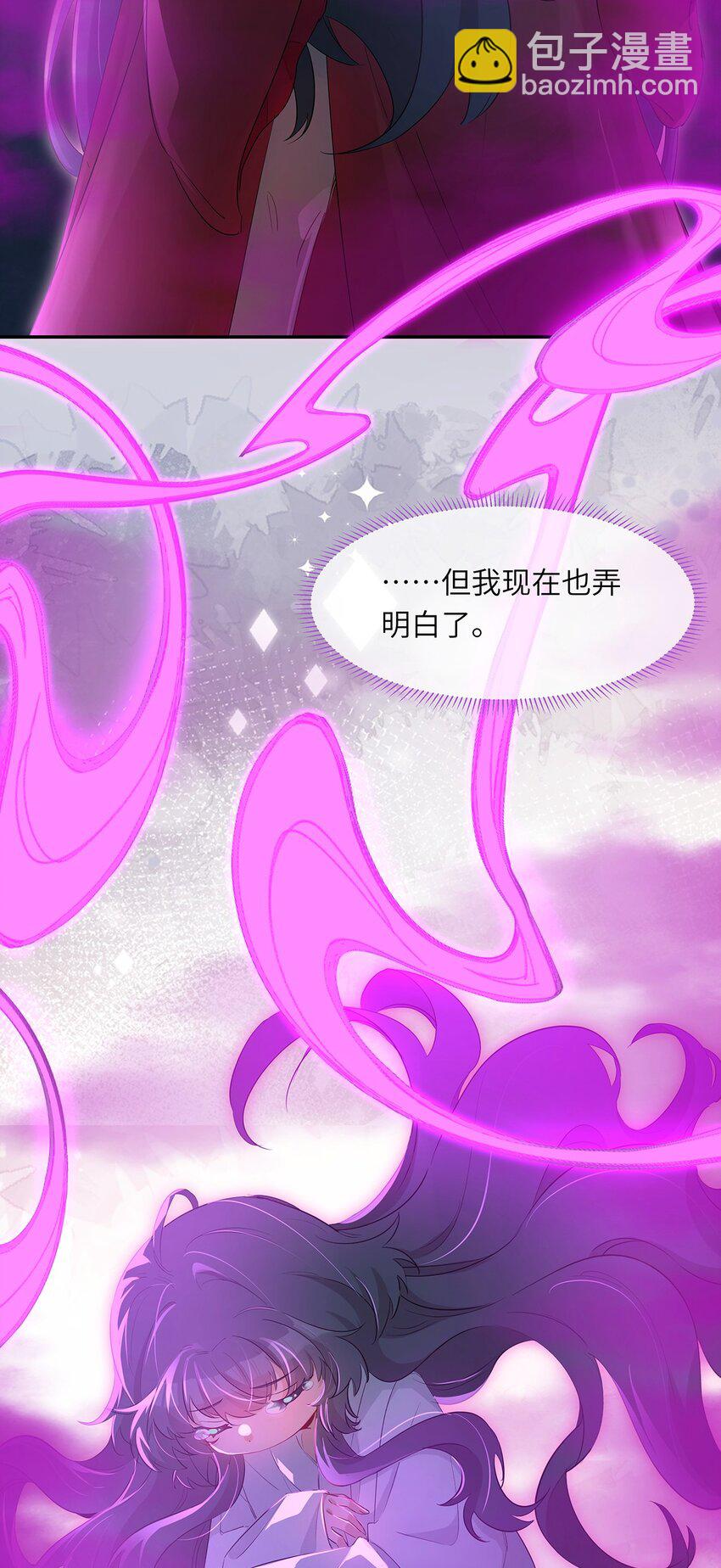 009 要多恩爱有多恩爱(1/2)-第10话