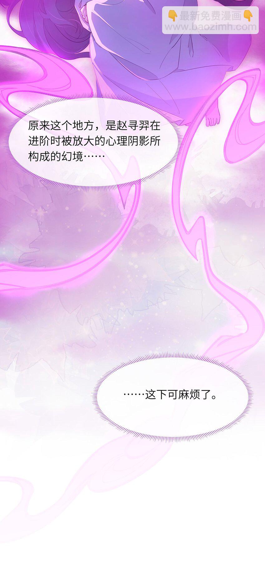 009 要多恩爱有多恩爱(1/2)-第10话