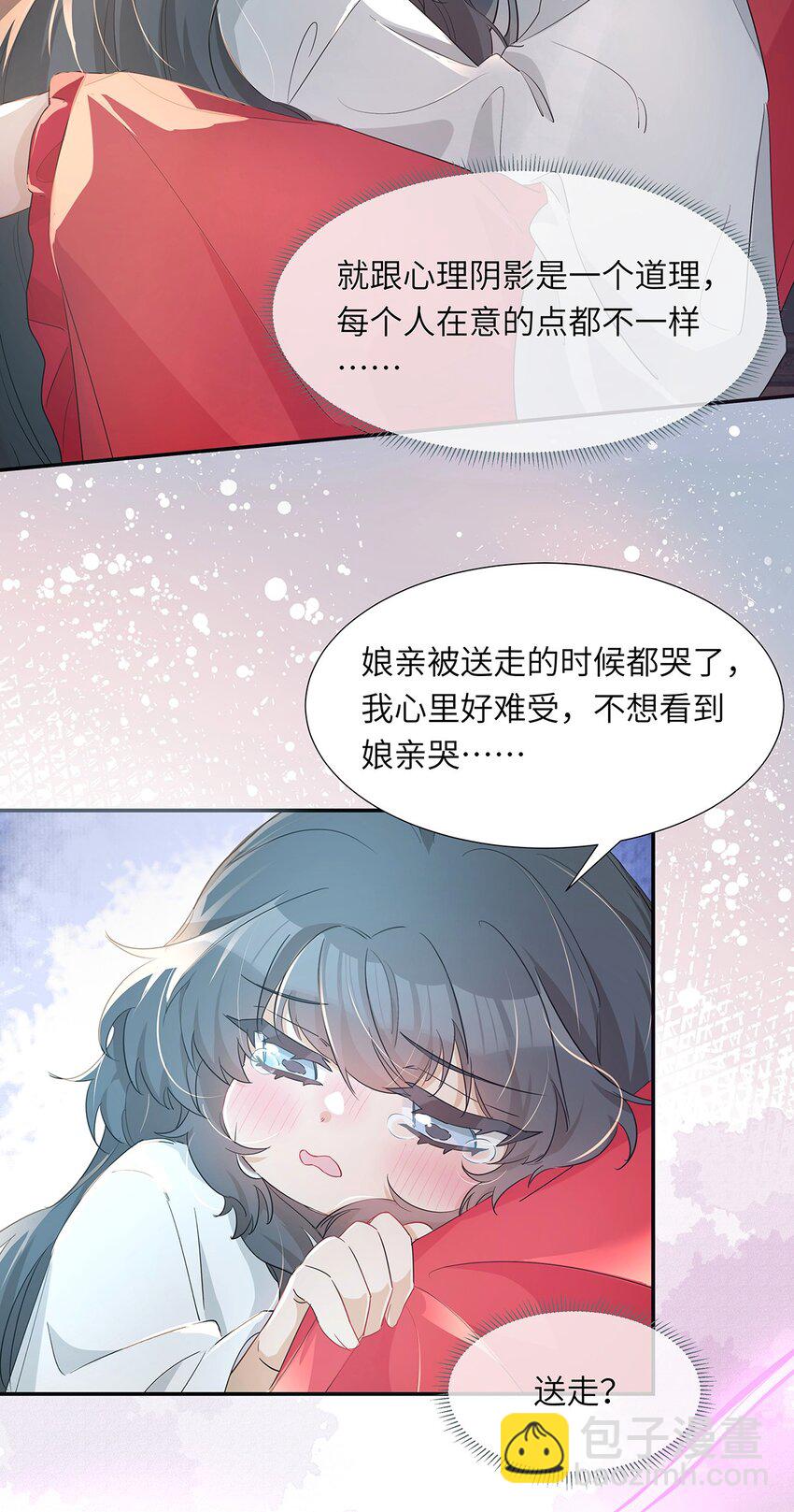 009 要多恩爱有多恩爱(1/2)-第10话