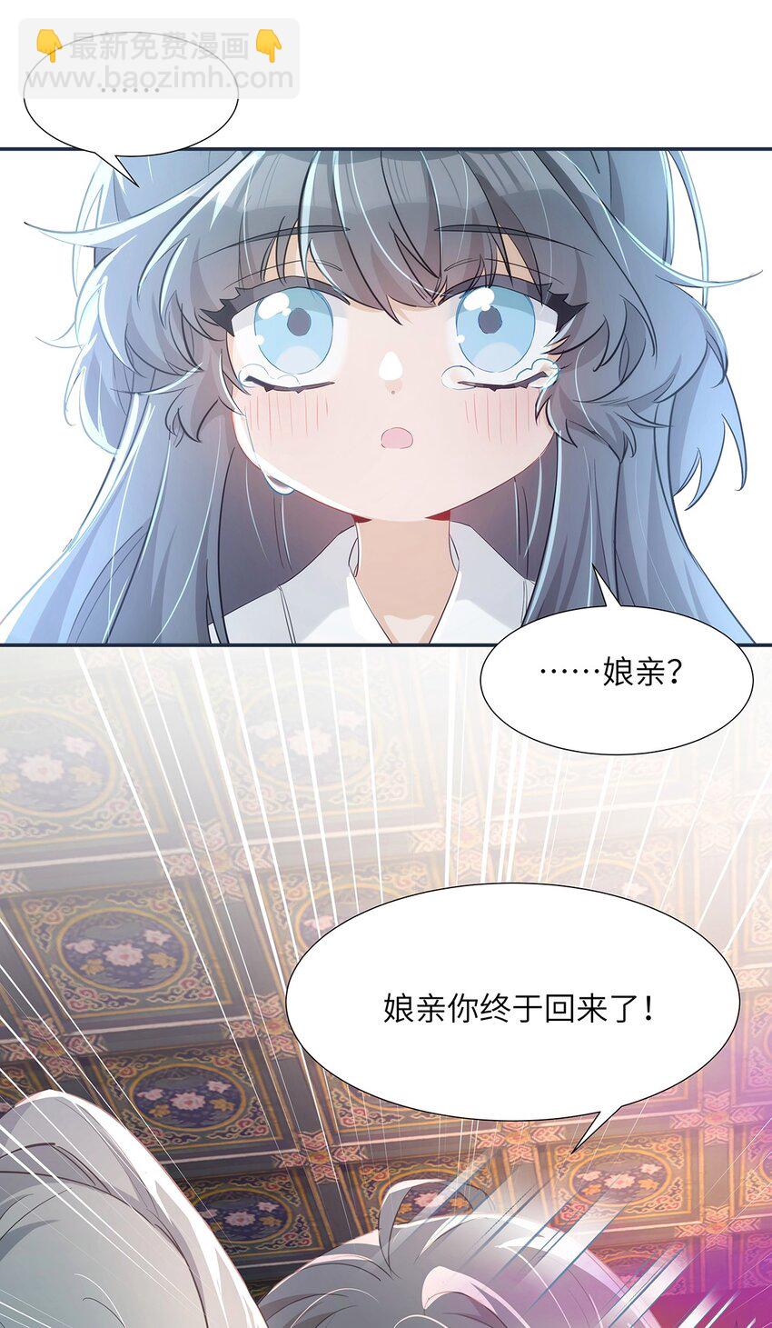 009 要多恩爱有多恩爱(1/2)-第10话