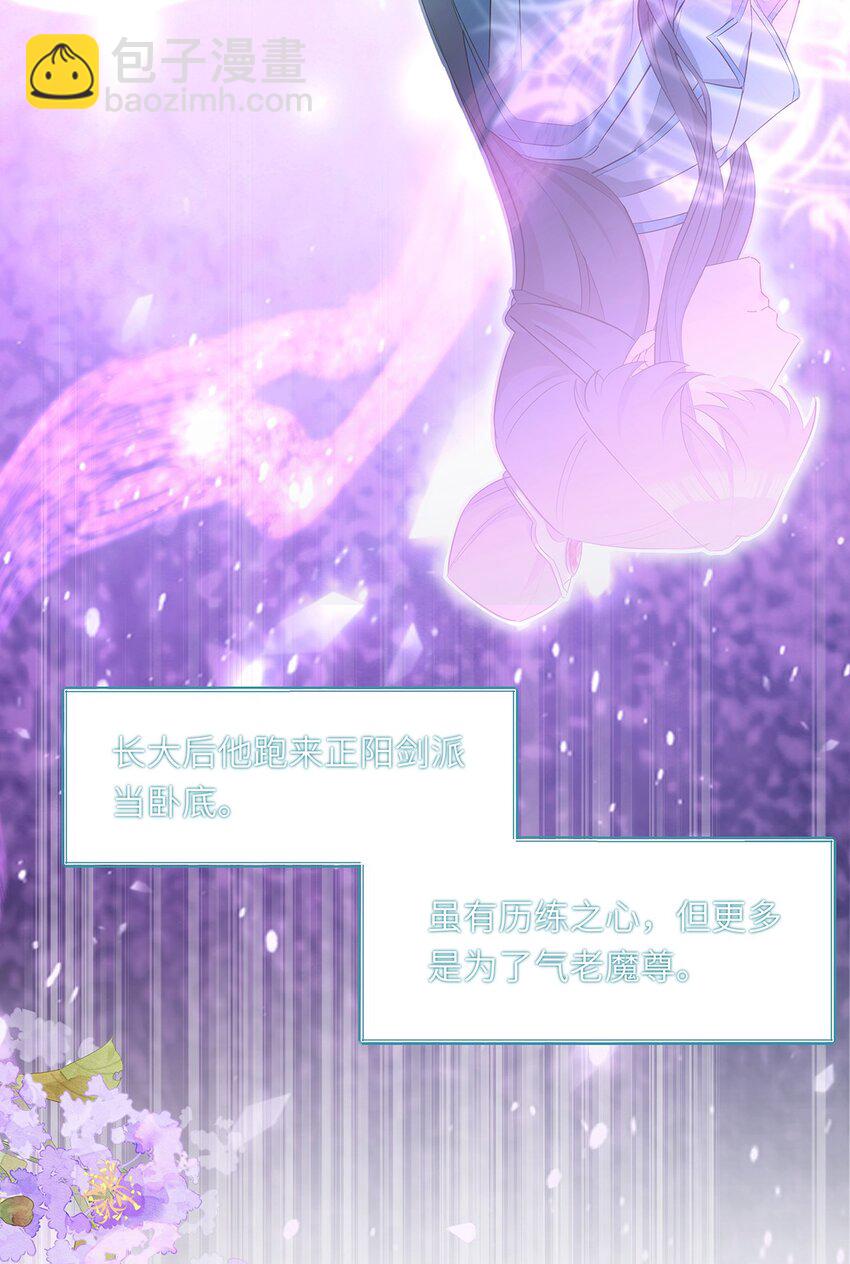 009 要多恩爱有多恩爱(1/2)-第10话