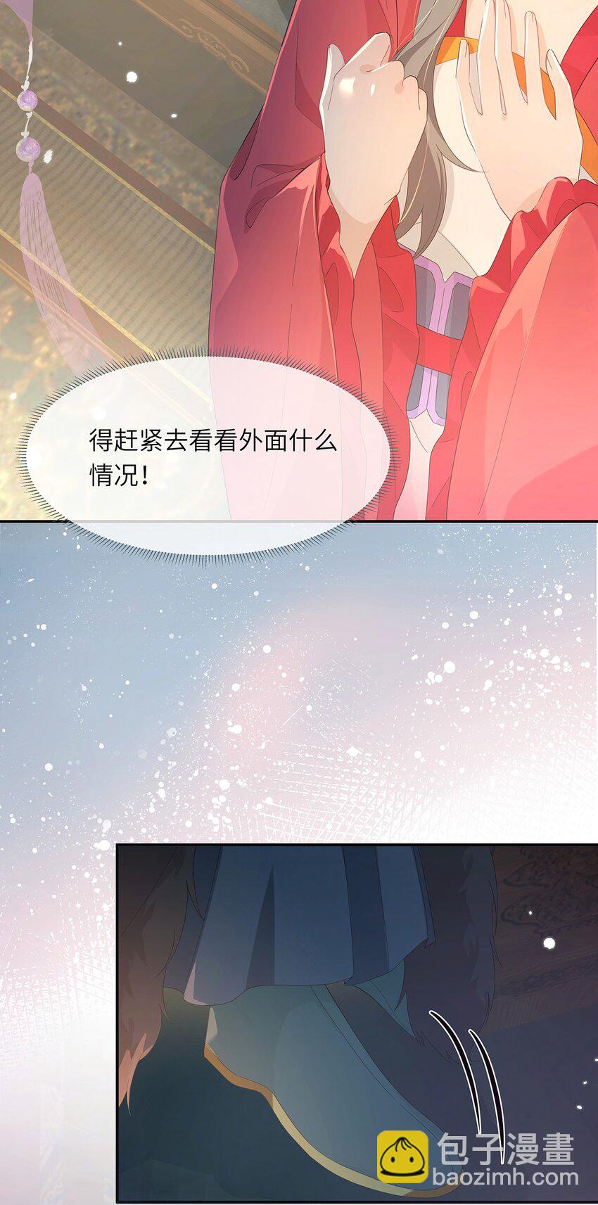009 要多恩爱有多恩爱(1/2)-第10话