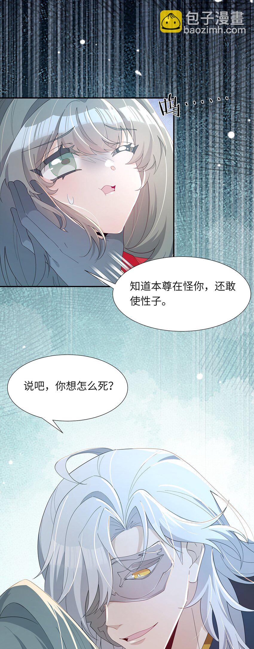 009 要多恩爱有多恩爱(1/2)-第10话