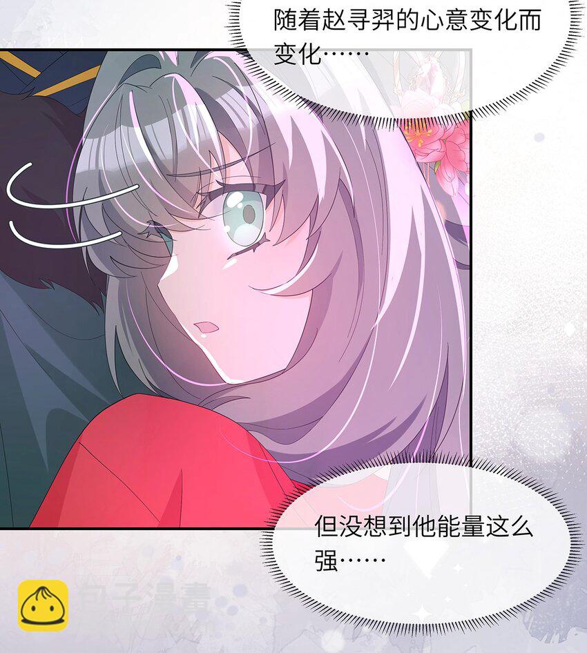 009 要多恩爱有多恩爱(1/2)-第10话
