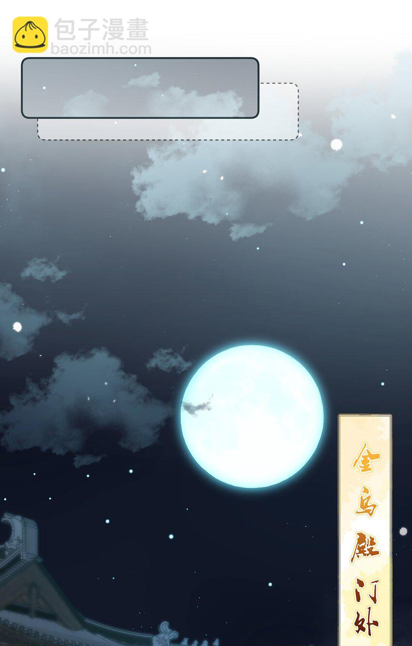 009 要多恩爱有多恩爱(1/2)-第10话