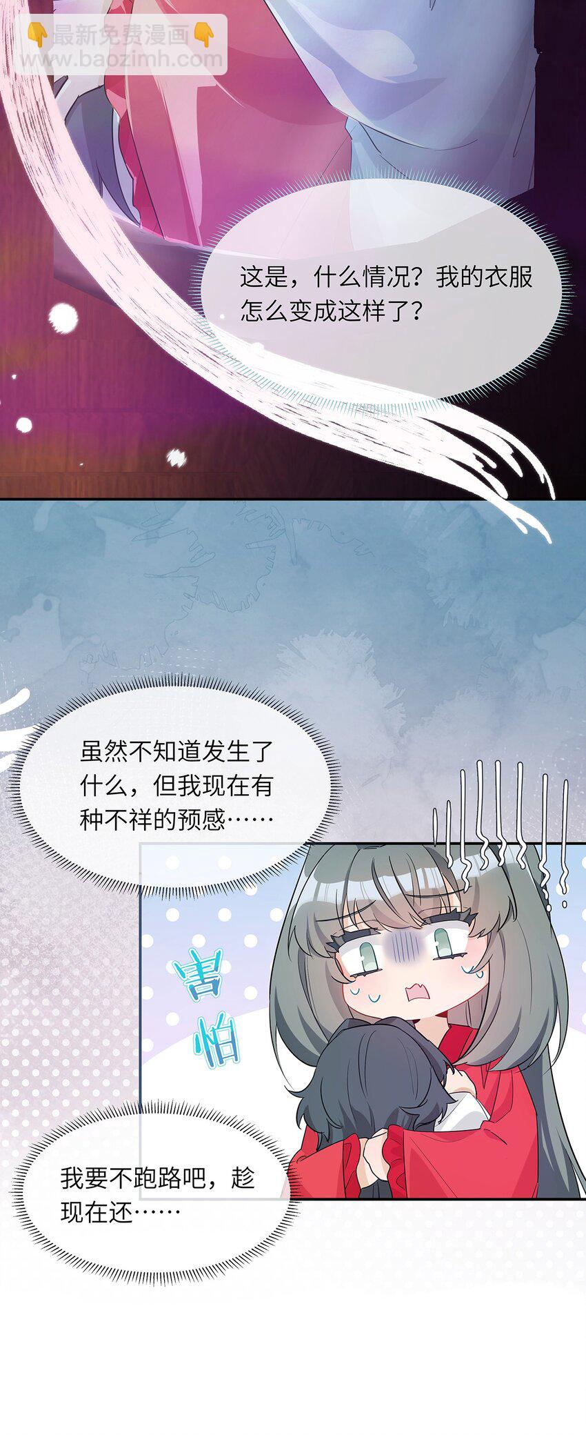 009 要多恩爱有多恩爱(1/2)-第10话