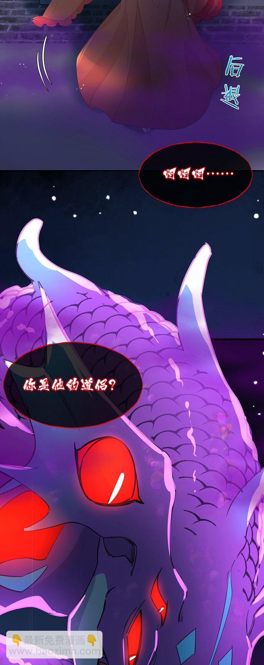 011 他这是在关心我？(1/2)-第12话
