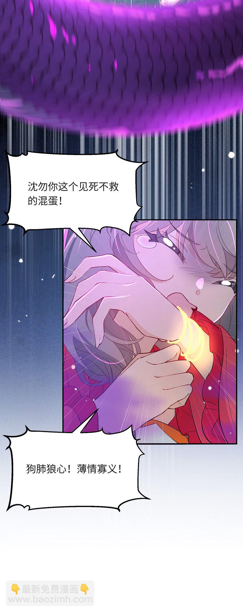 011 他这是在关心我？(1/2)-第12话