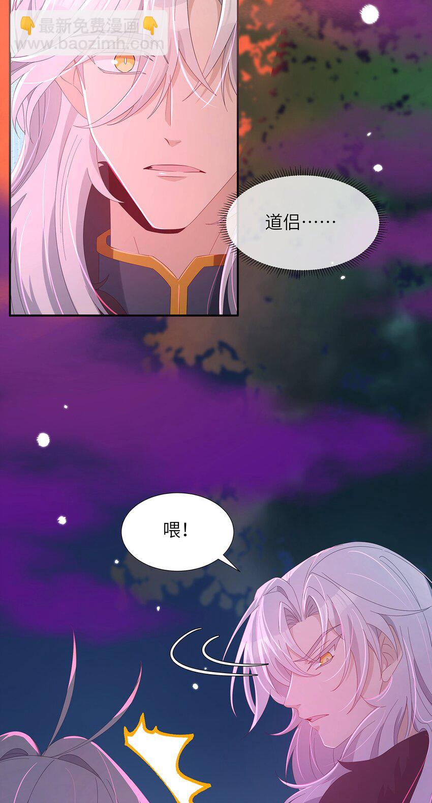 011 他这是在关心我？(1/2)-第12话
