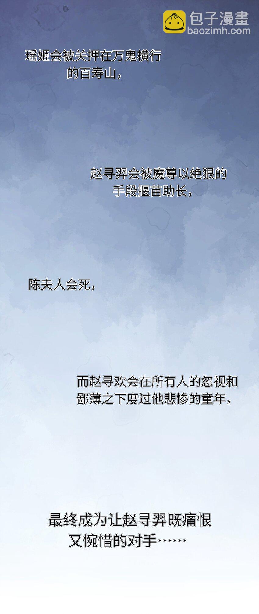 013 你做得很好(1/2)-第14话