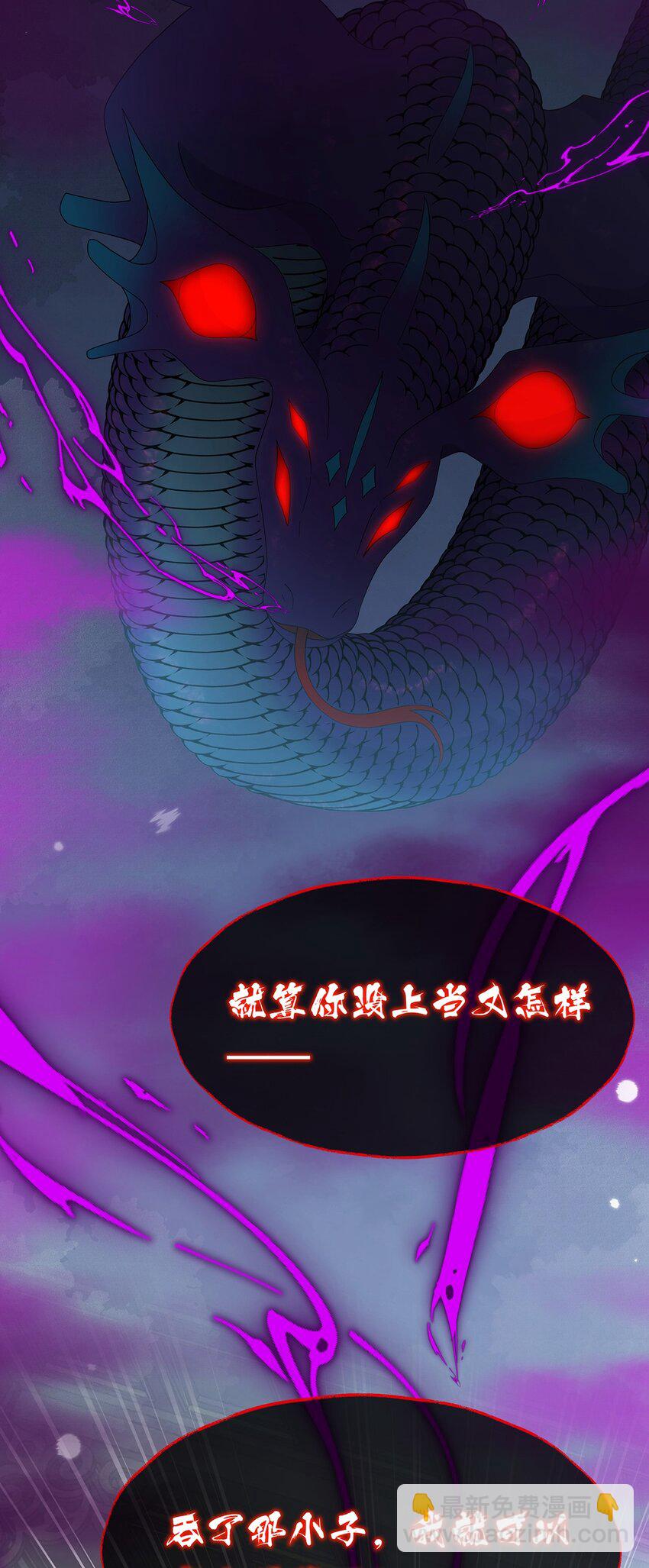 013 你做得很好(1/2)-第14话
