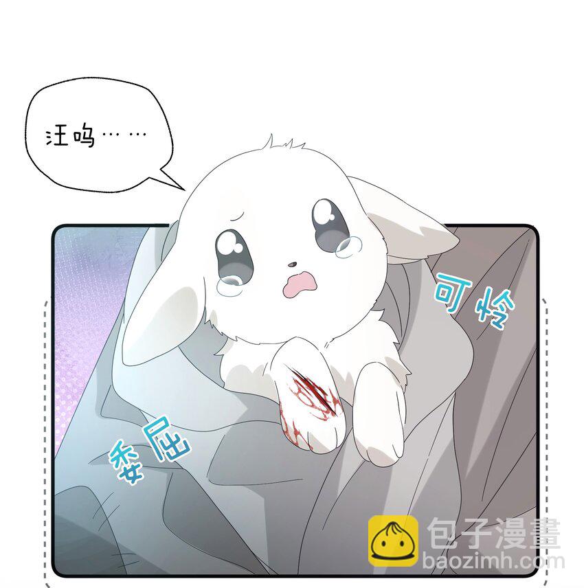 015 大师兄是那种人吗？(1/2)-第16话