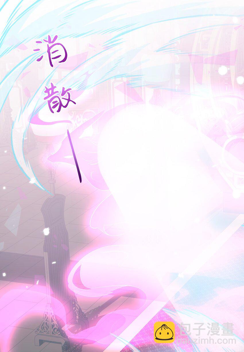 017 情动之香-第18话