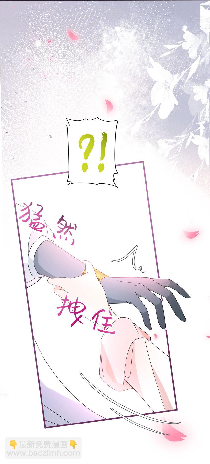 017 情动之香-第18话
