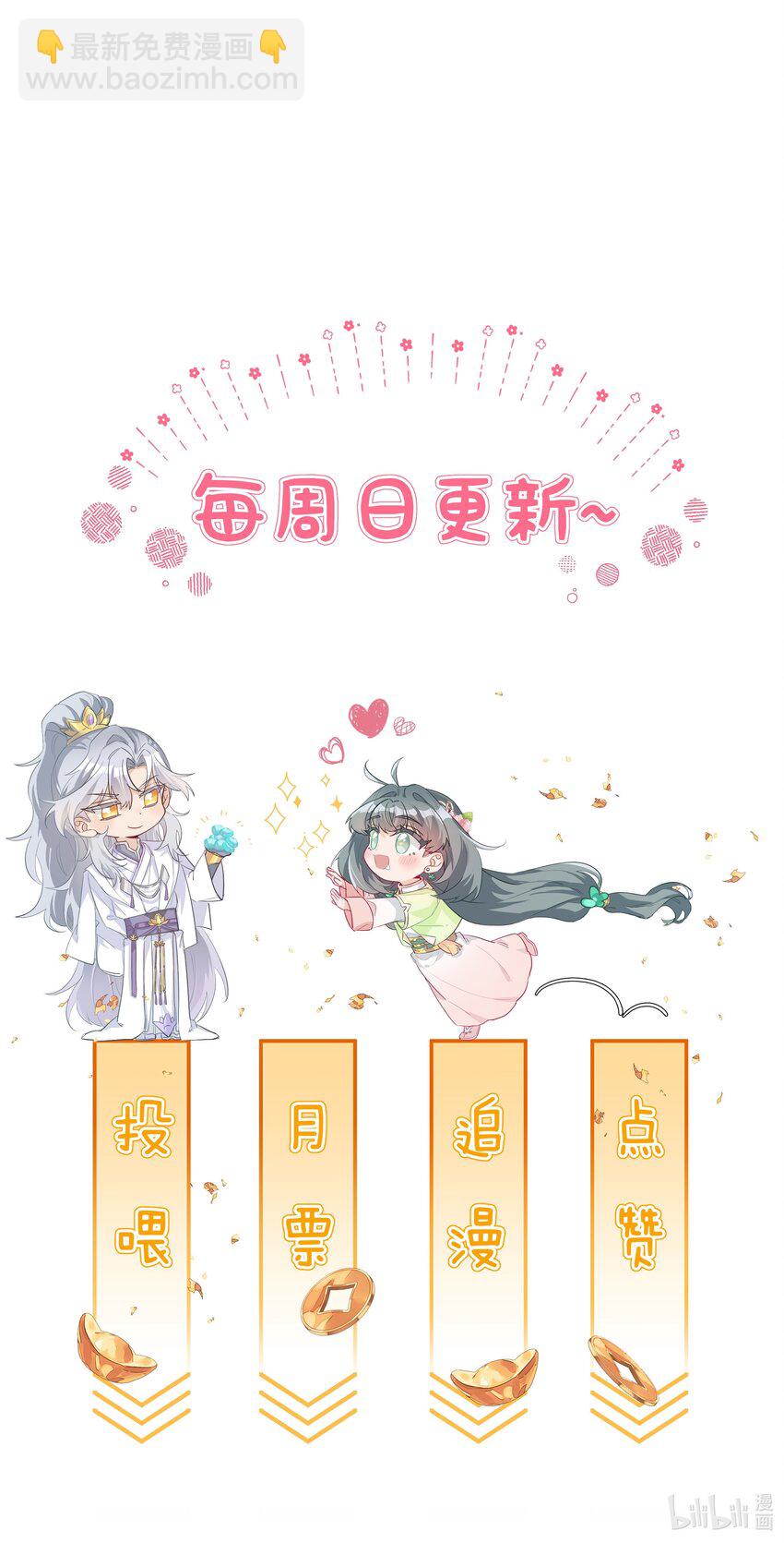 017 情动之香-第18话