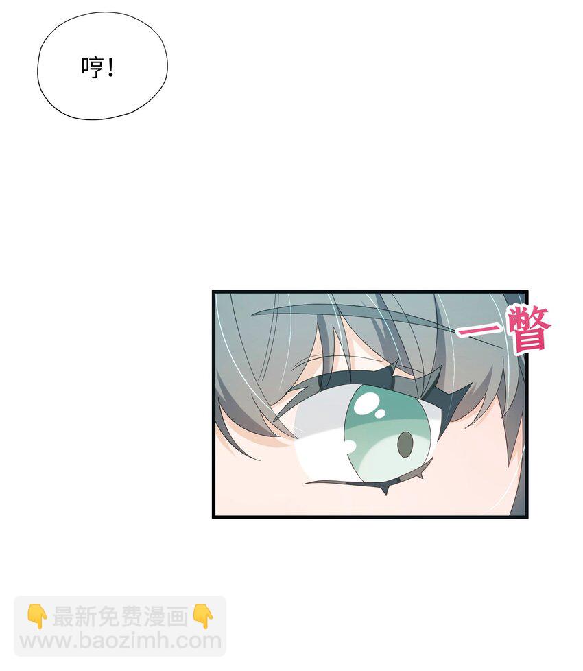018 大师兄的身世-第20话