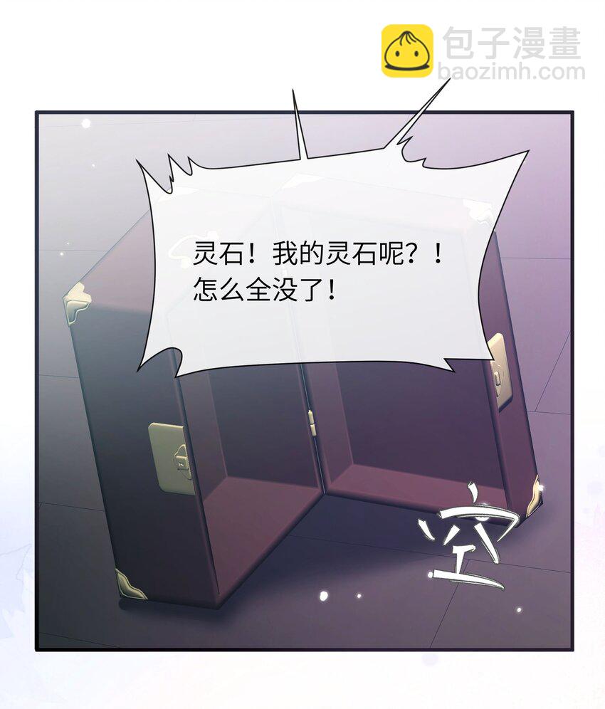 018 大师兄的身世-第20话