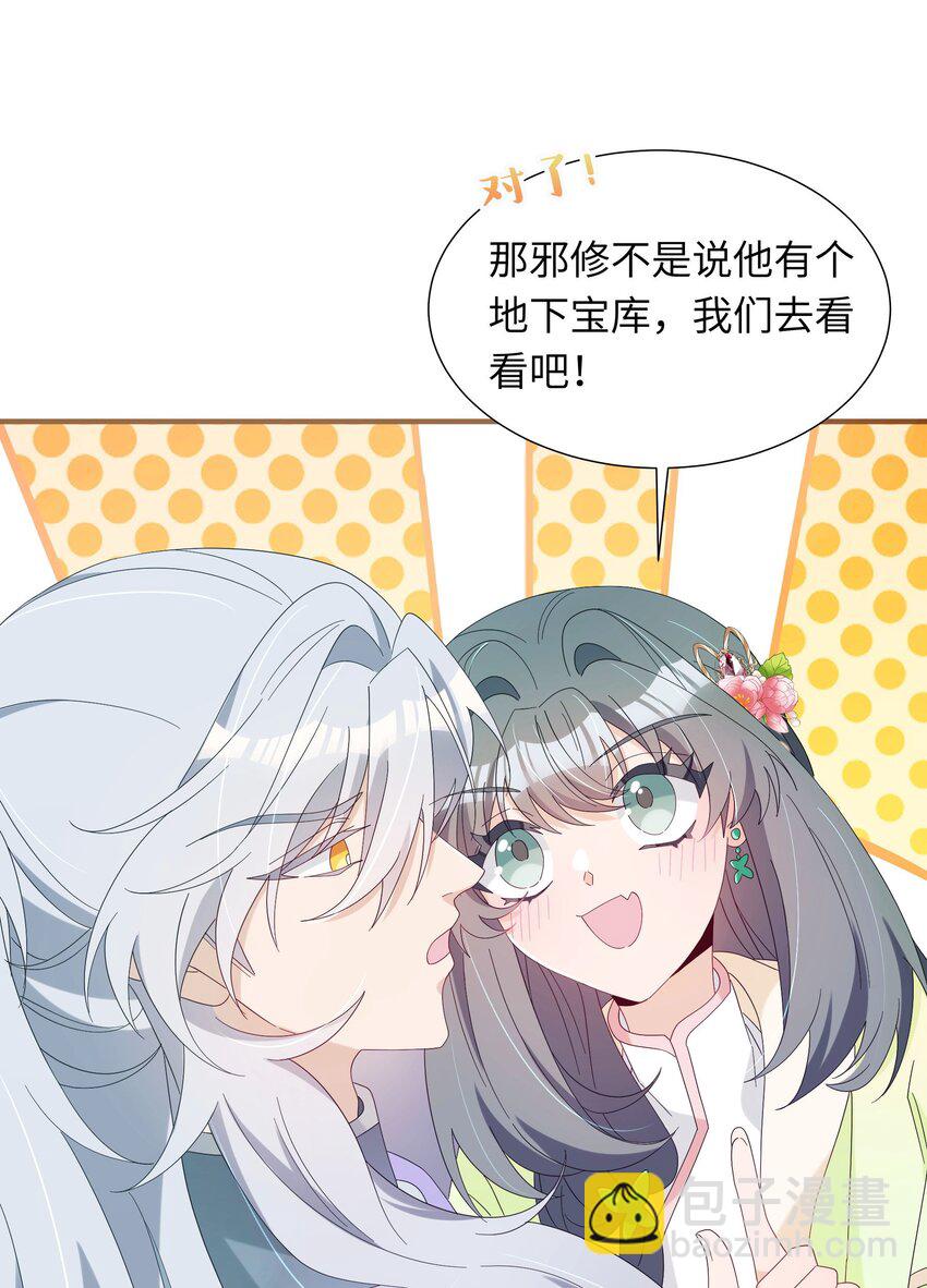 018 大师兄的身世-第20话
