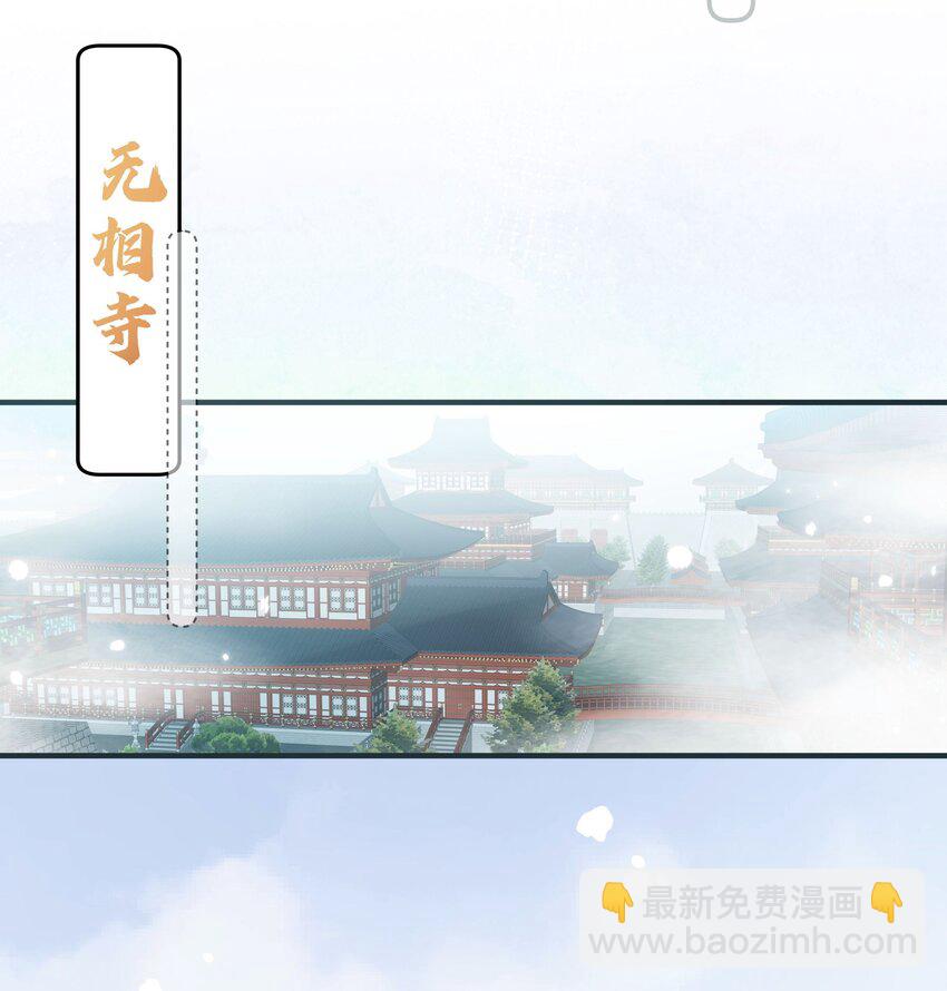 018 大师兄的身世-第20话