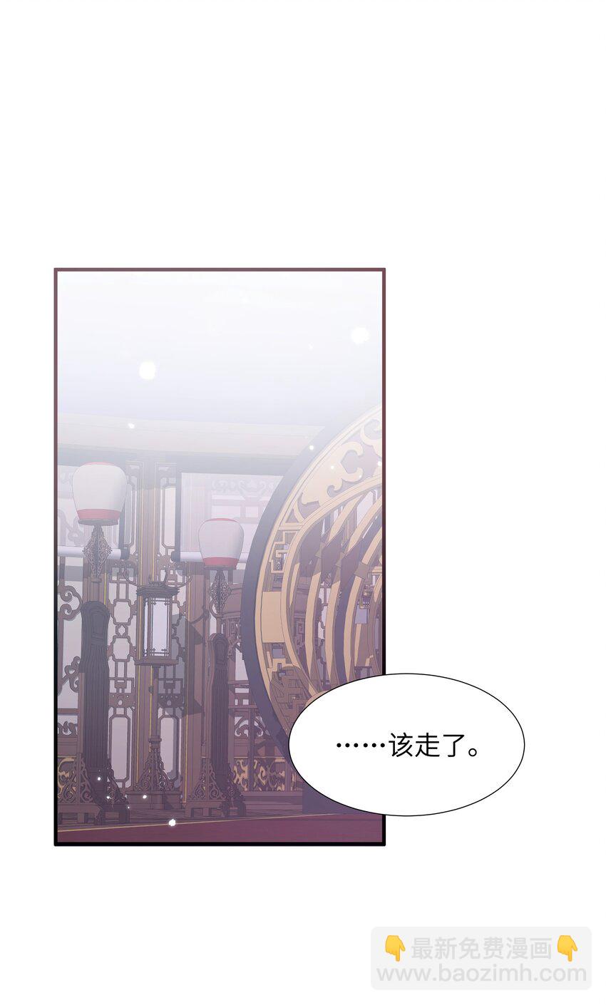 018 大师兄的身世-第20话