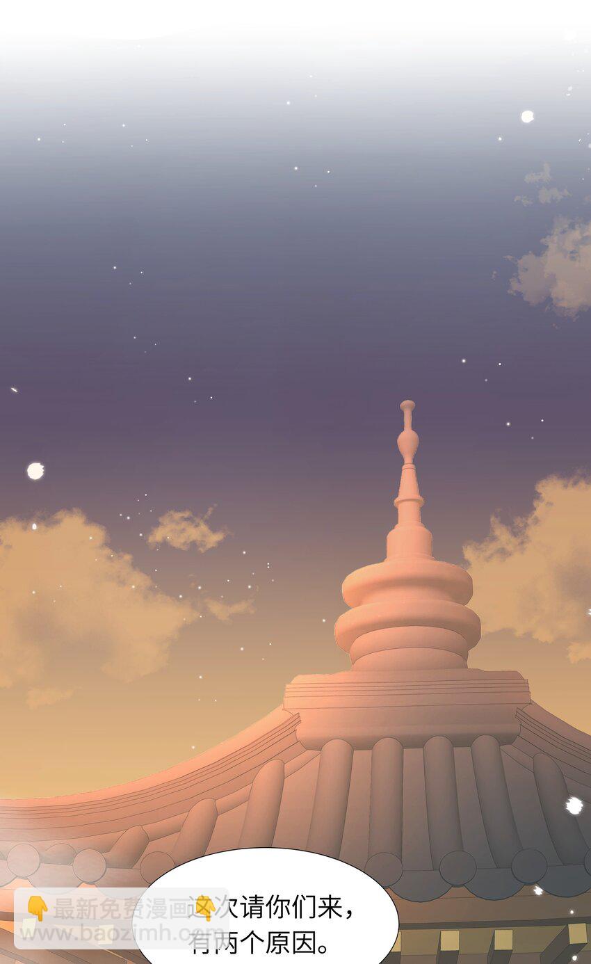 018 大师兄的身世-第20话