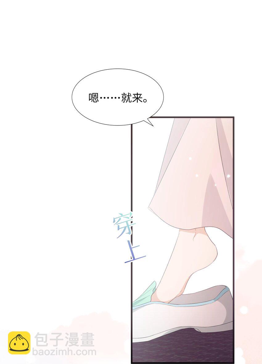 018 大师兄的身世-第20话