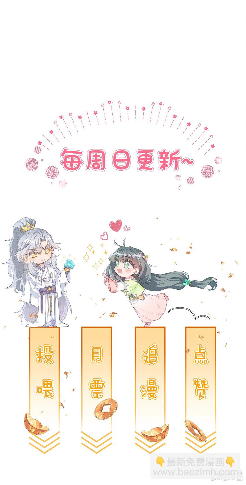 018 大师兄的身世-第20话