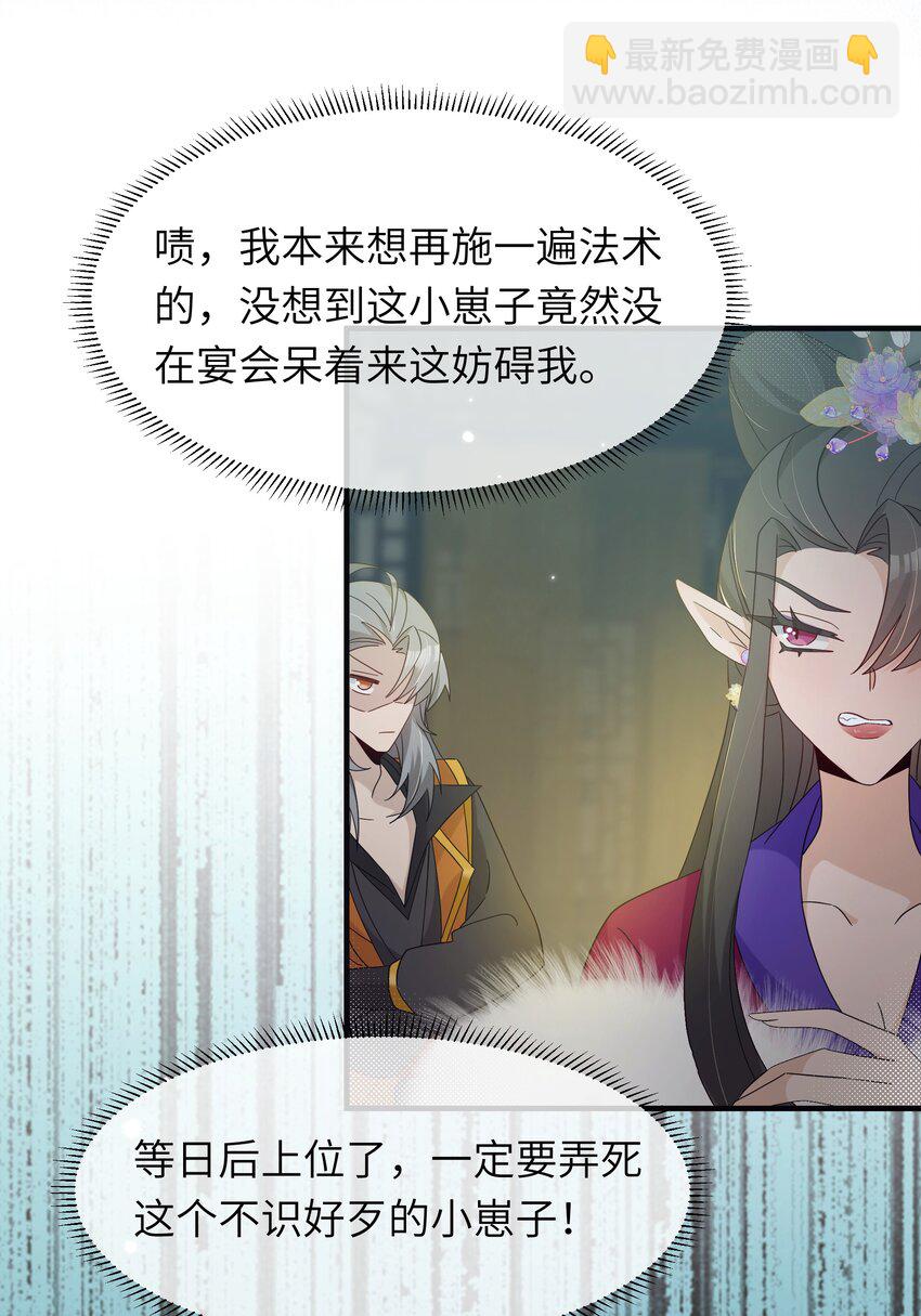 024 如果是你的话&hellip;&hellip;(1/2)-第26话